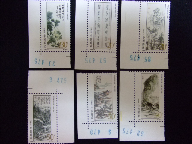 切手