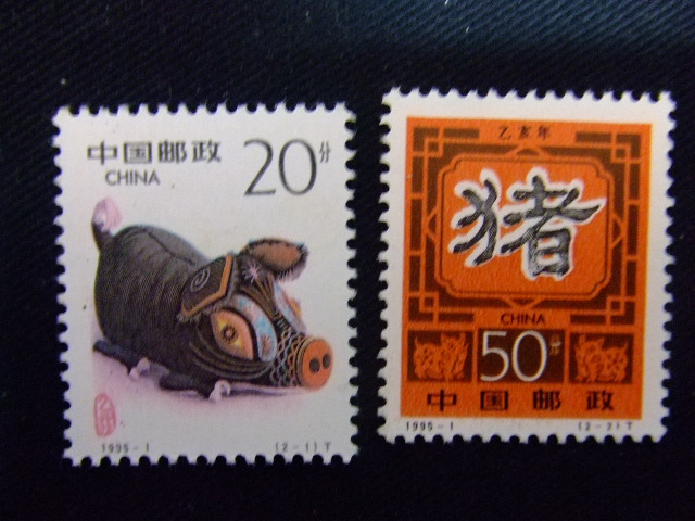 切手