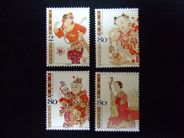 切手