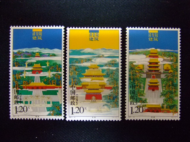 切手
