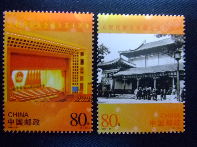 切手