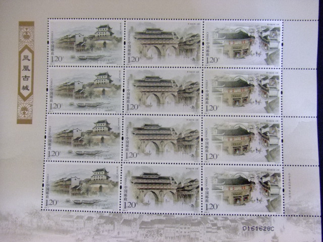 切手
