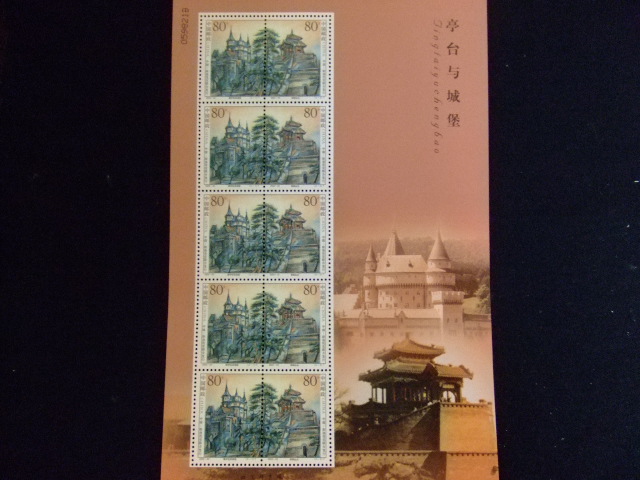 切手