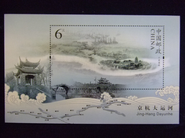切手
