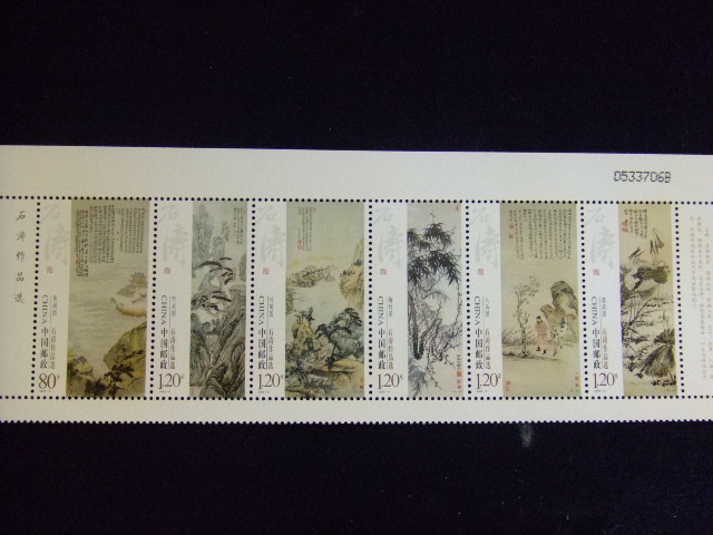 切手