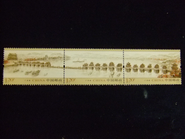 切手