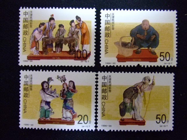 切手
