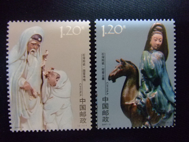 切手