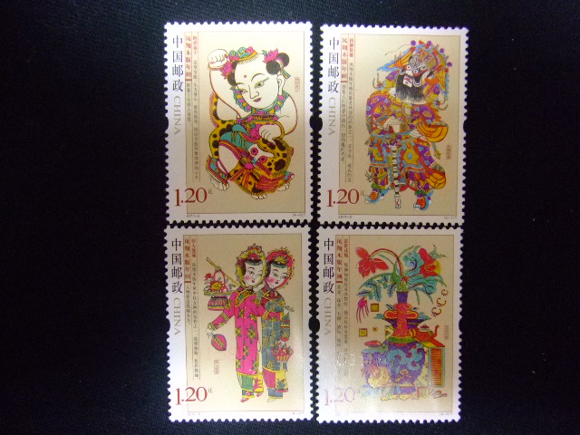切手