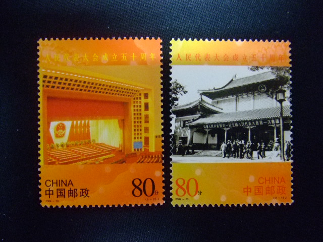 切手