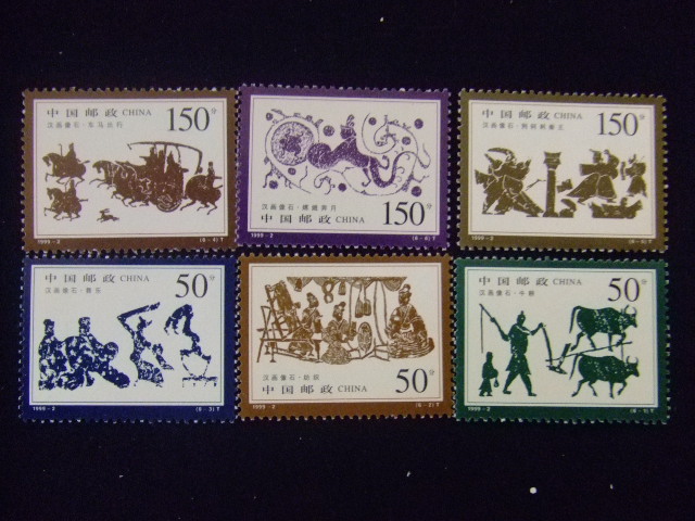 切手