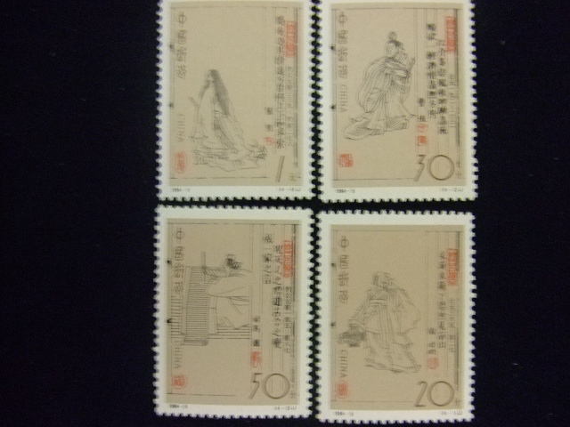 切手