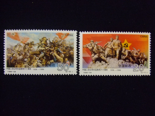 切手 中国 記念切手 海外切手・コイン・鼻煙壺・根付・掛け軸の専門店