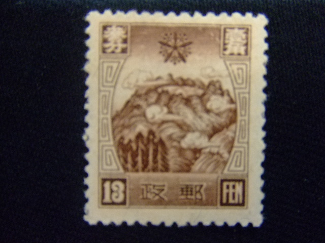 切手