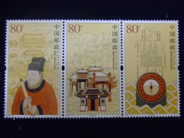 切手