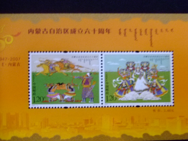 切手