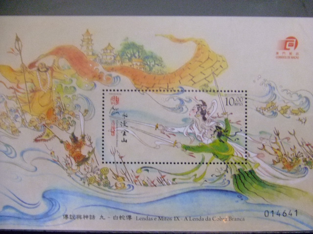 中国記念切手 絶滅危惧種を守るメッセージ！1962年中国切手「丹頂鶴」の価値と買取を