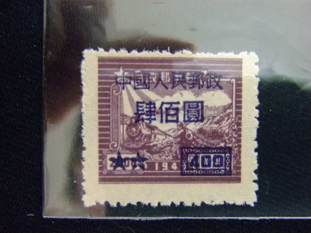 切手
