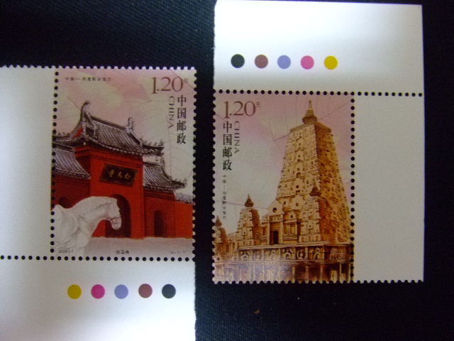 切手