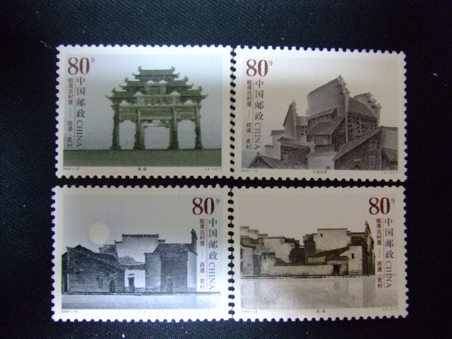 切手
