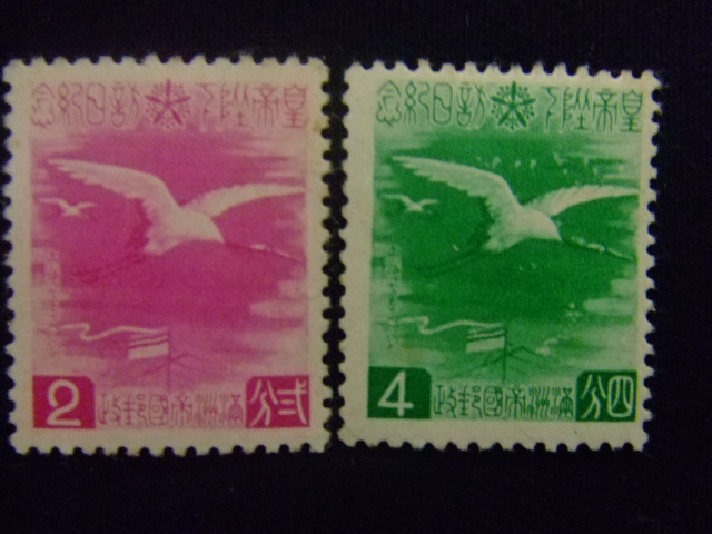 切手