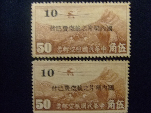 切手