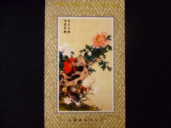 切手