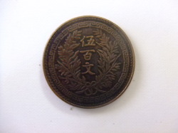 コイン