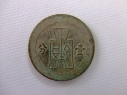 コイン