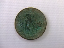 コイン
