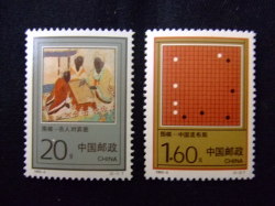 切手