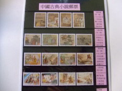 切手台湾