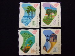 切手