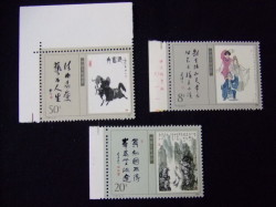 切手