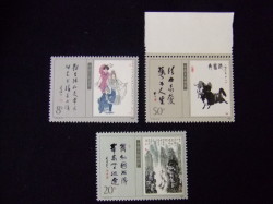 切手