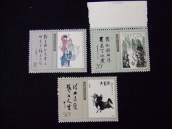 切手