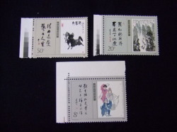 切手