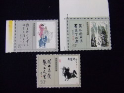 切手