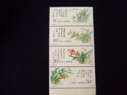 切手