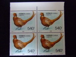 切手