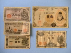 紙幣