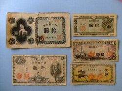 紙幣