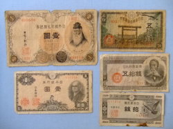 紙幣
