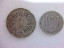 古銭 海外切手 コイン 鼻煙壺 根付 掛け軸の専門店 K Shop