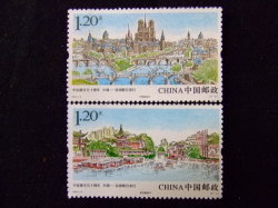 切手中国