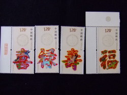 切手