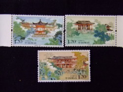 切手