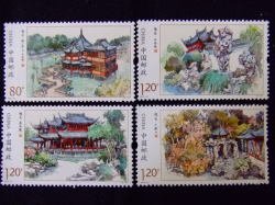 切手