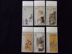 切手