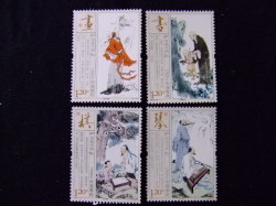 切手